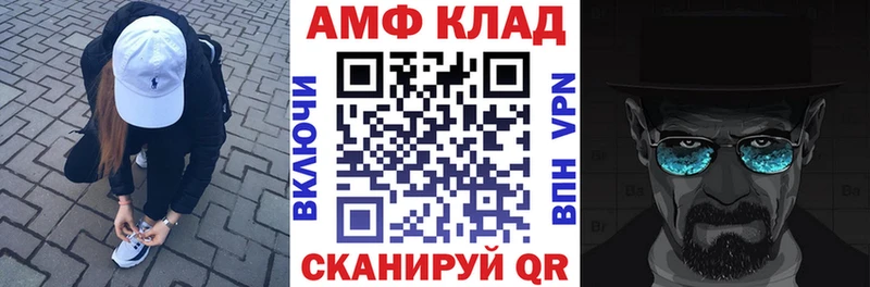 mega ONION  Грязовец  АМФЕТАМИН Розовый 
