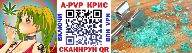 Alpha PVP кристаллы  Грязовец 