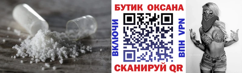 БУТИРАТ GHB  Грязовец 