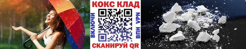 КОКАИН Эквадор Грязовец