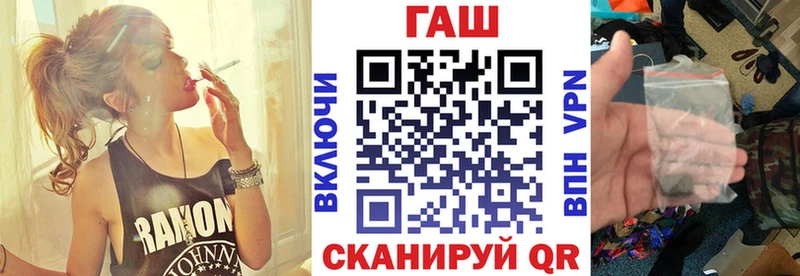 ГАШИШ убойный Грязовец