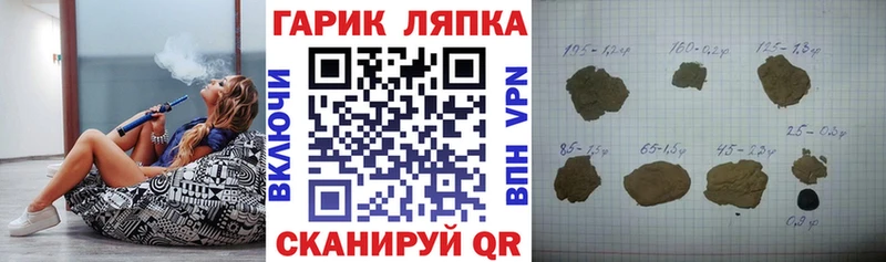 Гашиш Изолятор  ссылка на мегу маркетплейс  Грязовец 