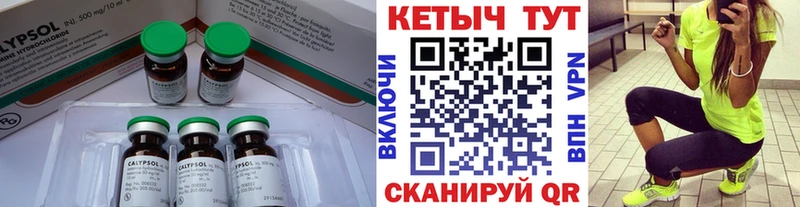 где купить наркотик  Грязовец  КЕТАМИН ketamine 
