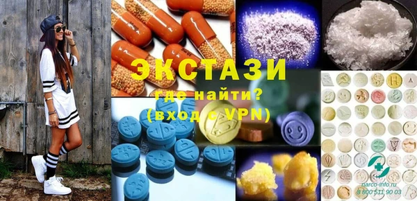 альфа пвп VHQ Алзамай