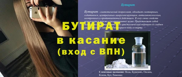 меф Алексин
