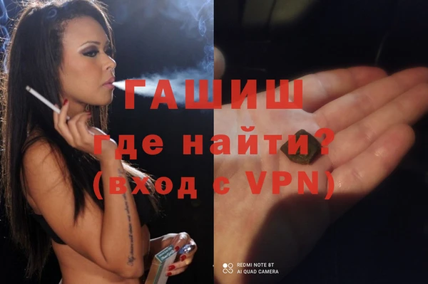 альфа пвп VHQ Алзамай