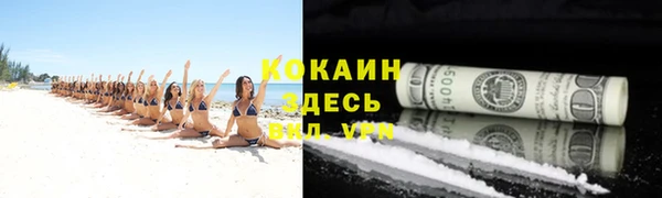 альфа пвп VHQ Алзамай