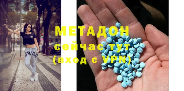 ГАЛЛЮЦИНОГЕННЫЕ ГРИБЫ Новочеркасск
