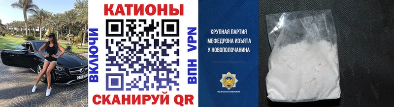 мориарти как зайти Грязовец МЕФ мяу мяу