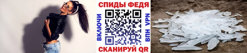 Первитин витя  кракен как войти  Грязовец 