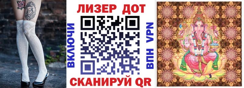 наркота  MEGA tor  Марки 25I-NBOMe 1,5мг  Грязовец 