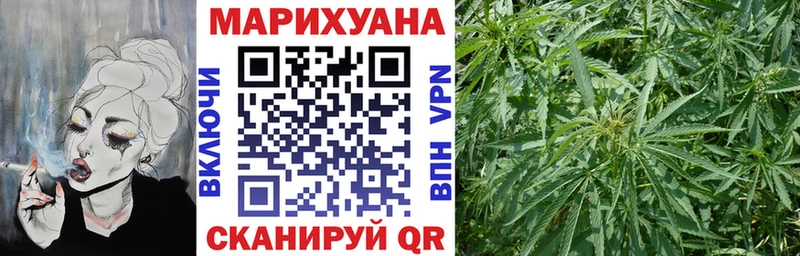 МАРИХУАНА Amnesia  Грязовец 